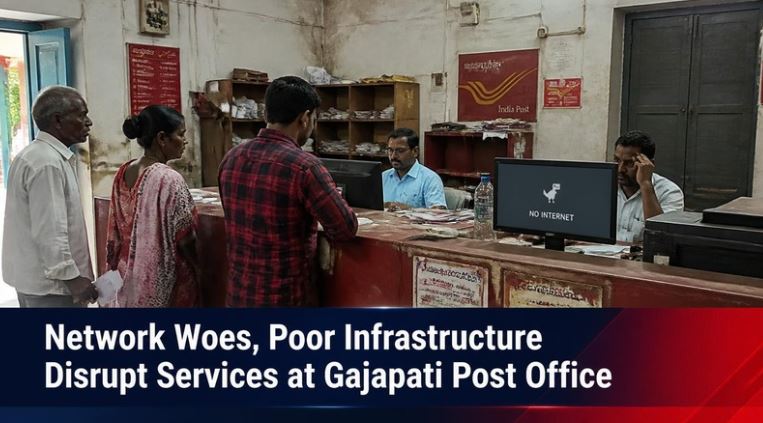 Network Woes, Poor Infrastructure Disrupt Services at Gajapati Post Office